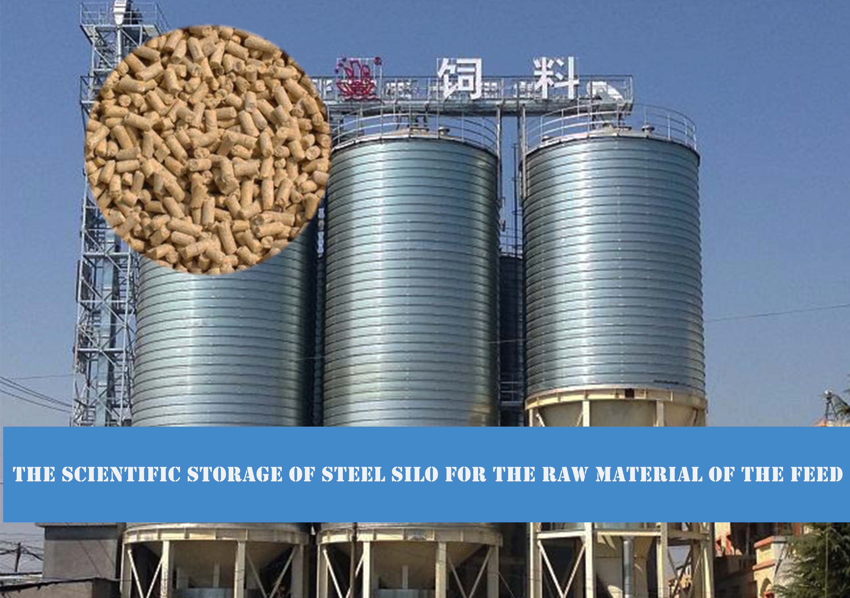 The Scientific Storage of Steel Silo for the Raw Material of the Feed