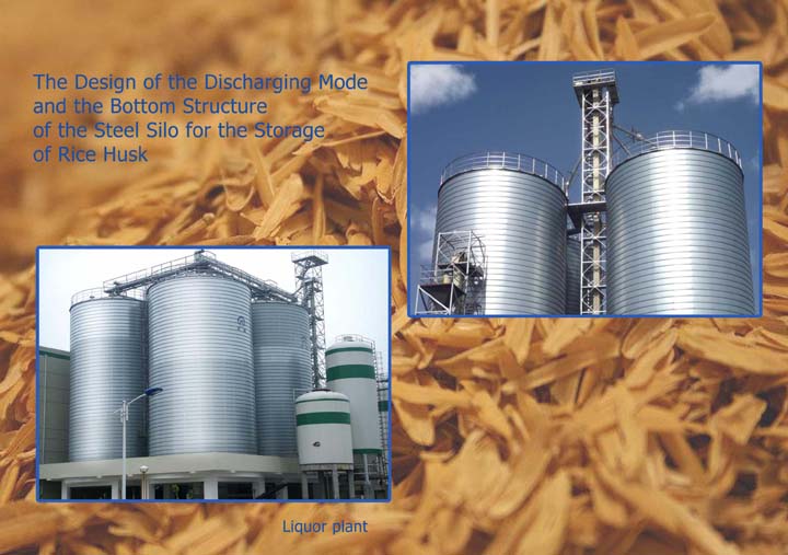 the design of the discharging mode and the bottom structure of the rice husk steel silo